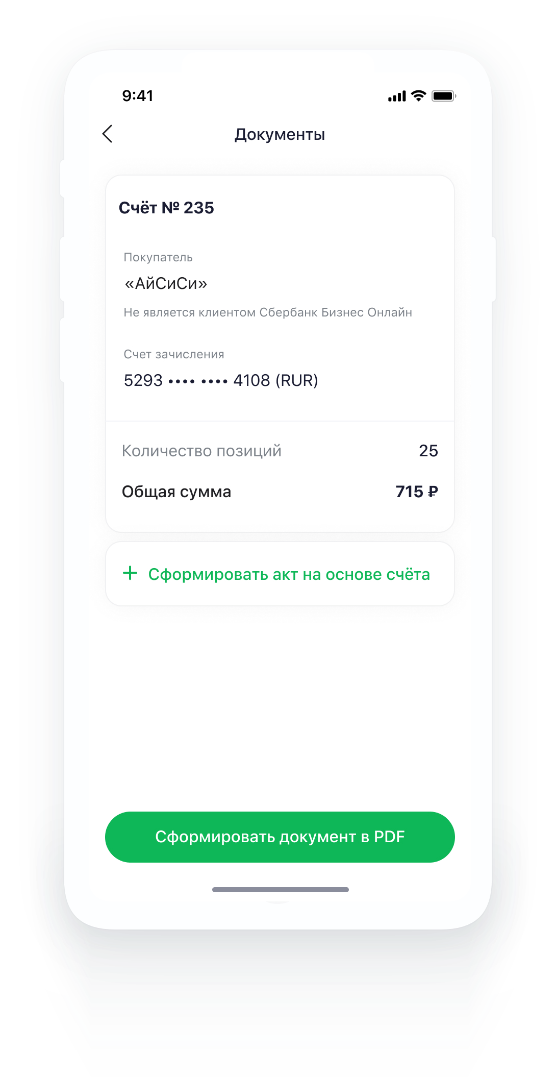 Creating a certificate of completed works